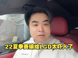 Download Video: 朱开坐玛莎拉蒂谈RNG春季赛最后一战打LGD：明天就要打老干爹了，突然想起来22夏季赛输给LGD不好的回忆。朱开分享日常生活。RNG LGD