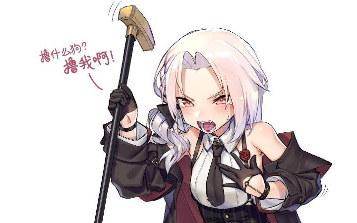 战舰少女r西西里黑帮的霸主维内托换装誓约特殊台词416