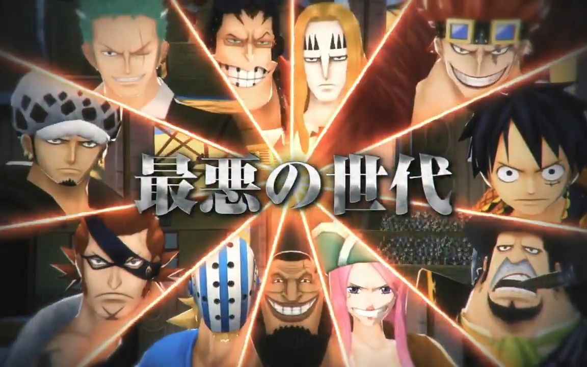 海贼王官方手游bounty rush海贼王罗杰参战及四皇,七武海,最恶的世代