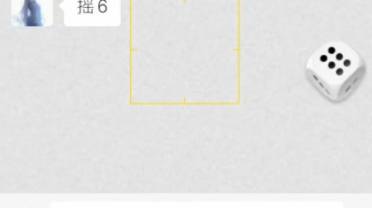 微信骰子控制器,可以自定义骰子点数哔哩哔哩bilibili