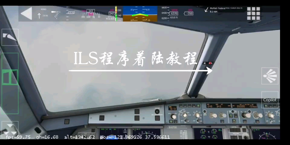 [图]A320ils盲降着陆教程，从MCDU到最终着陆。【AF2021】