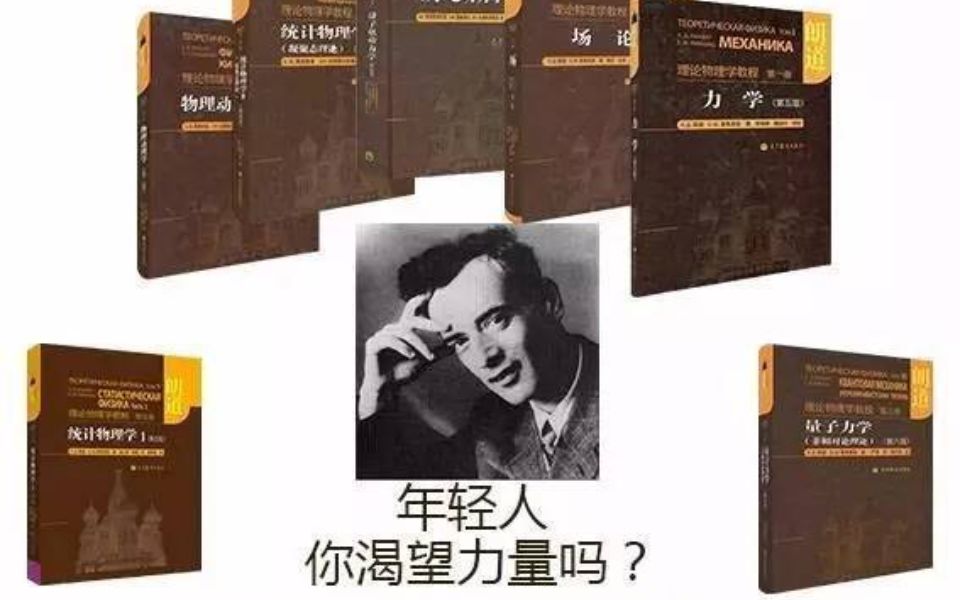 [图]物理化学（二）热力学基础：熵、吉布斯自由能