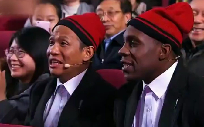 宋小宝 哈德森 烤串合体