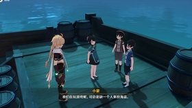 原神 委托任务 璃月港平静的一天 哔哩哔哩 つロ干杯 Bilibili