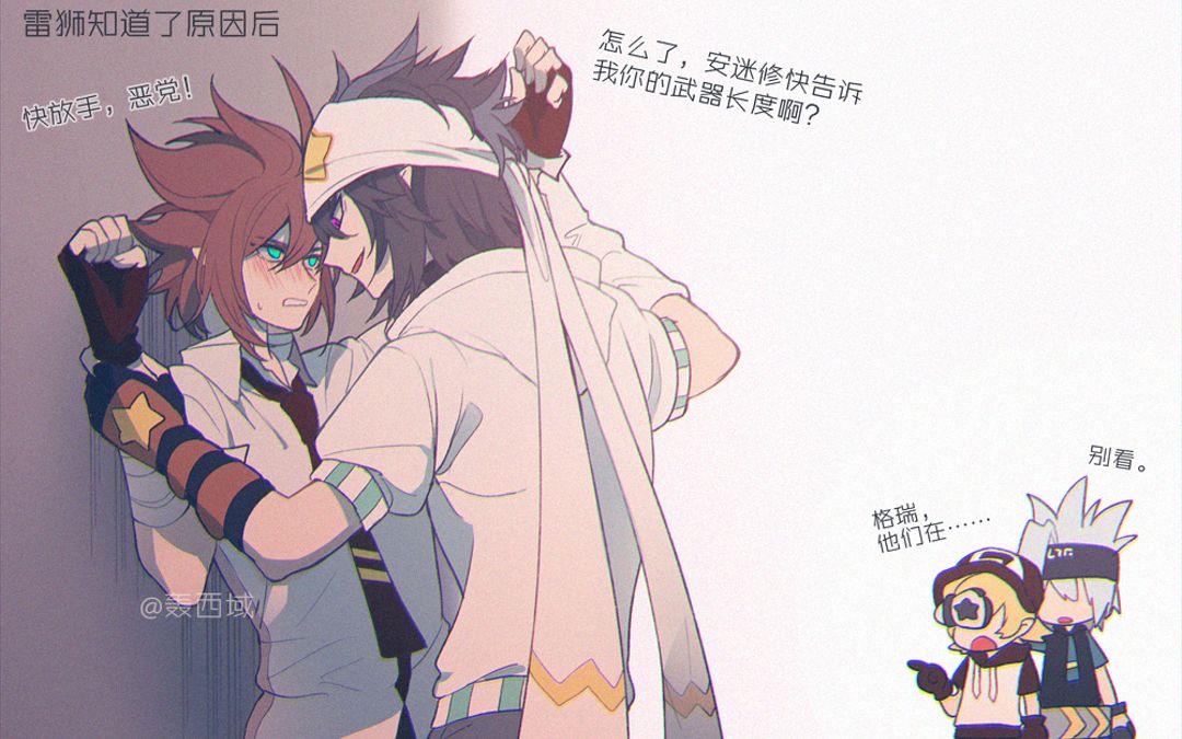 【瑞金/雷安有声漫】武器的大小_哔哩哔哩_bilibili