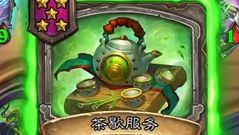 这个新法术简直就是找核心的神！一页三铜须原地飞起来！