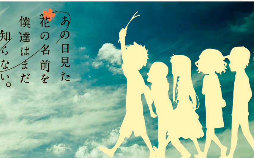 secret base 你给我的所有