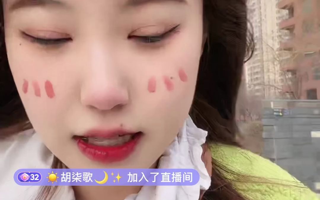 2023.2.27 小鑫雨——2023中国女主播年鉴哔哩哔哩bilibili