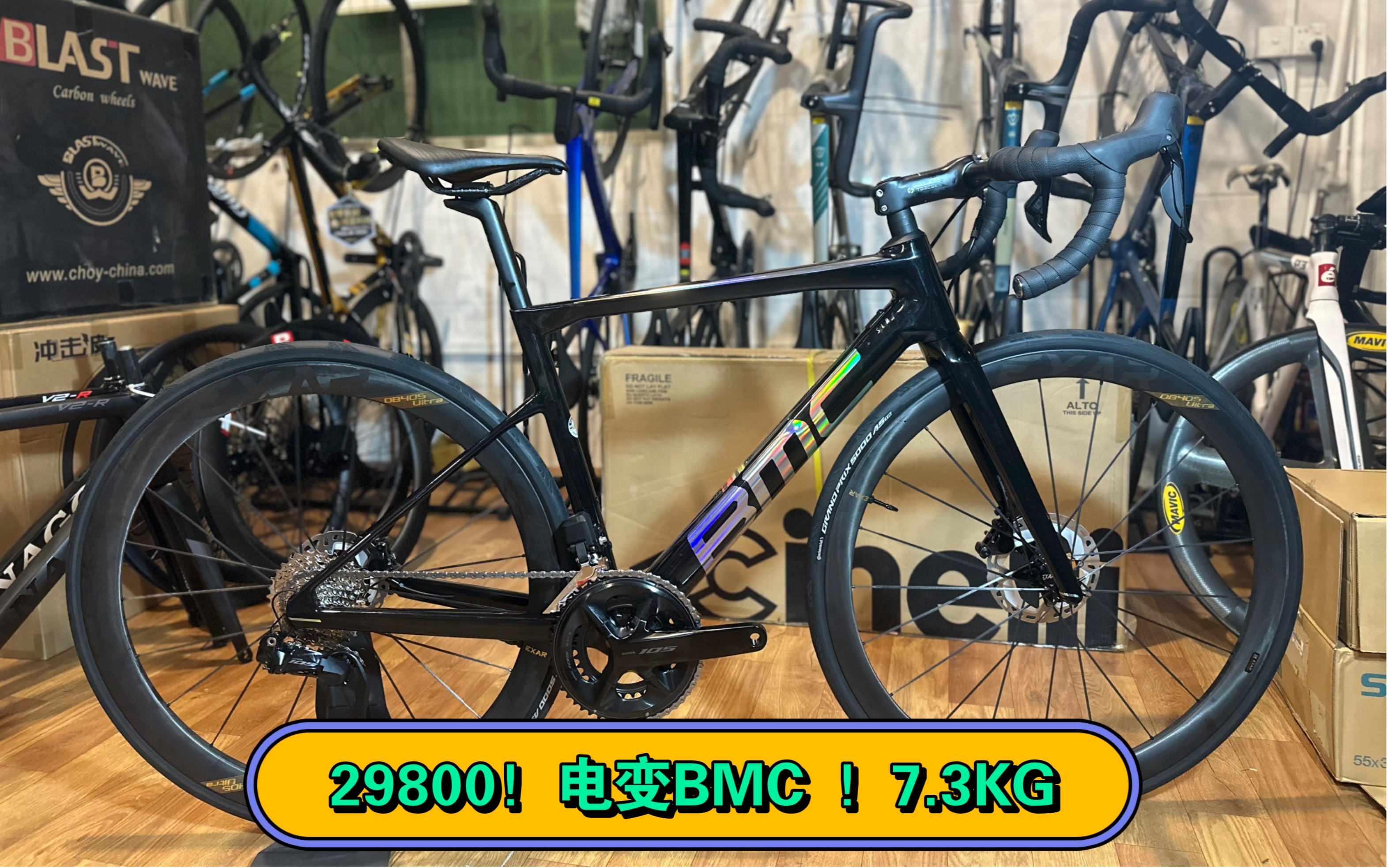 7.3kg bmc slr frs碳纤维公路车/105电变/迈金碳条ultra/整车29800