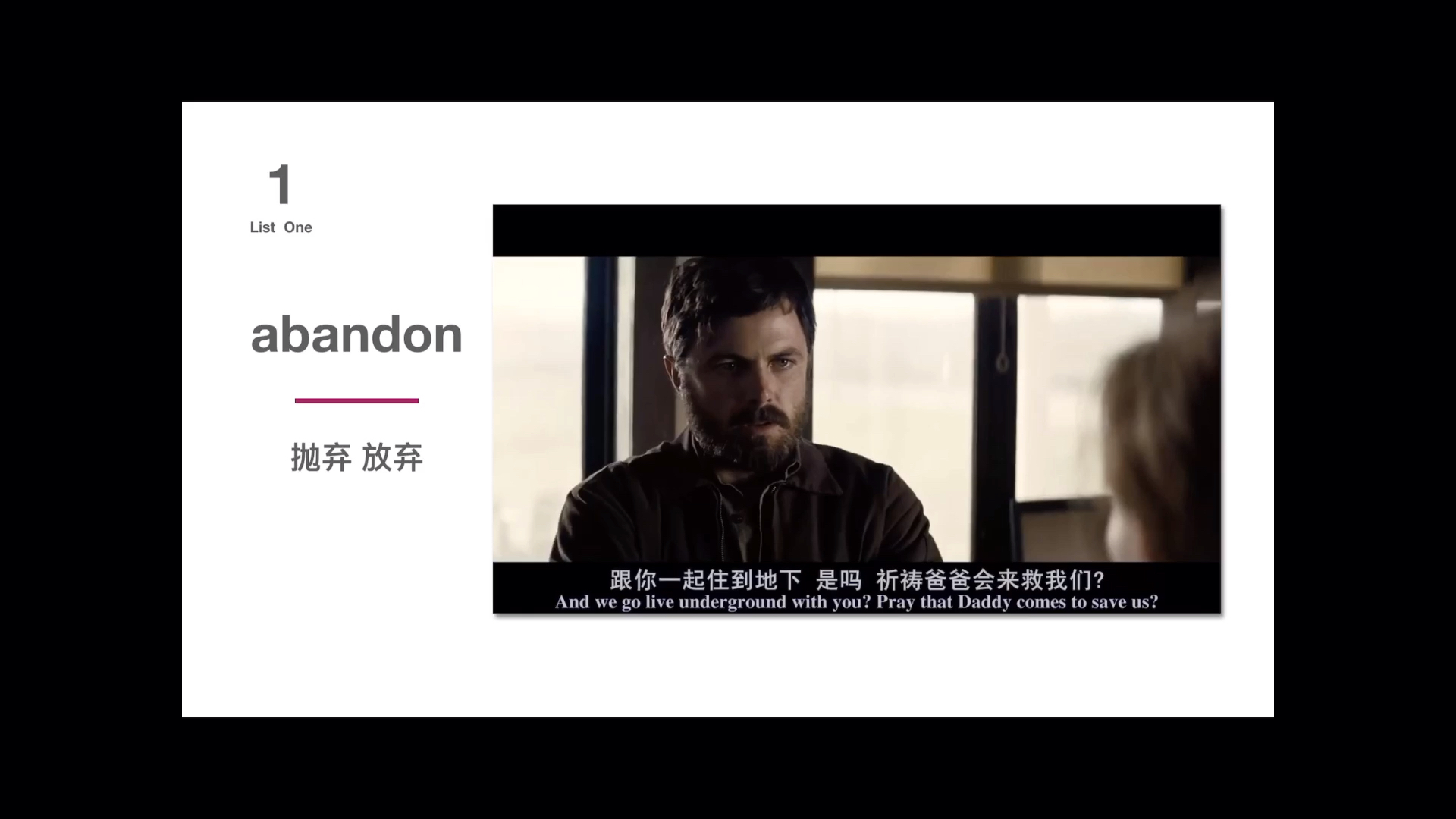 [图]每日忆词 abandon