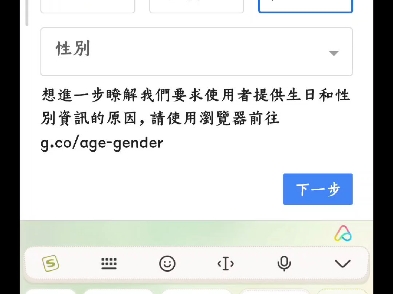 登录google账户_登录google账户一直核对信息 登录google账户_登录google账户不停查对信息（登录google帐号） 谷歌词库