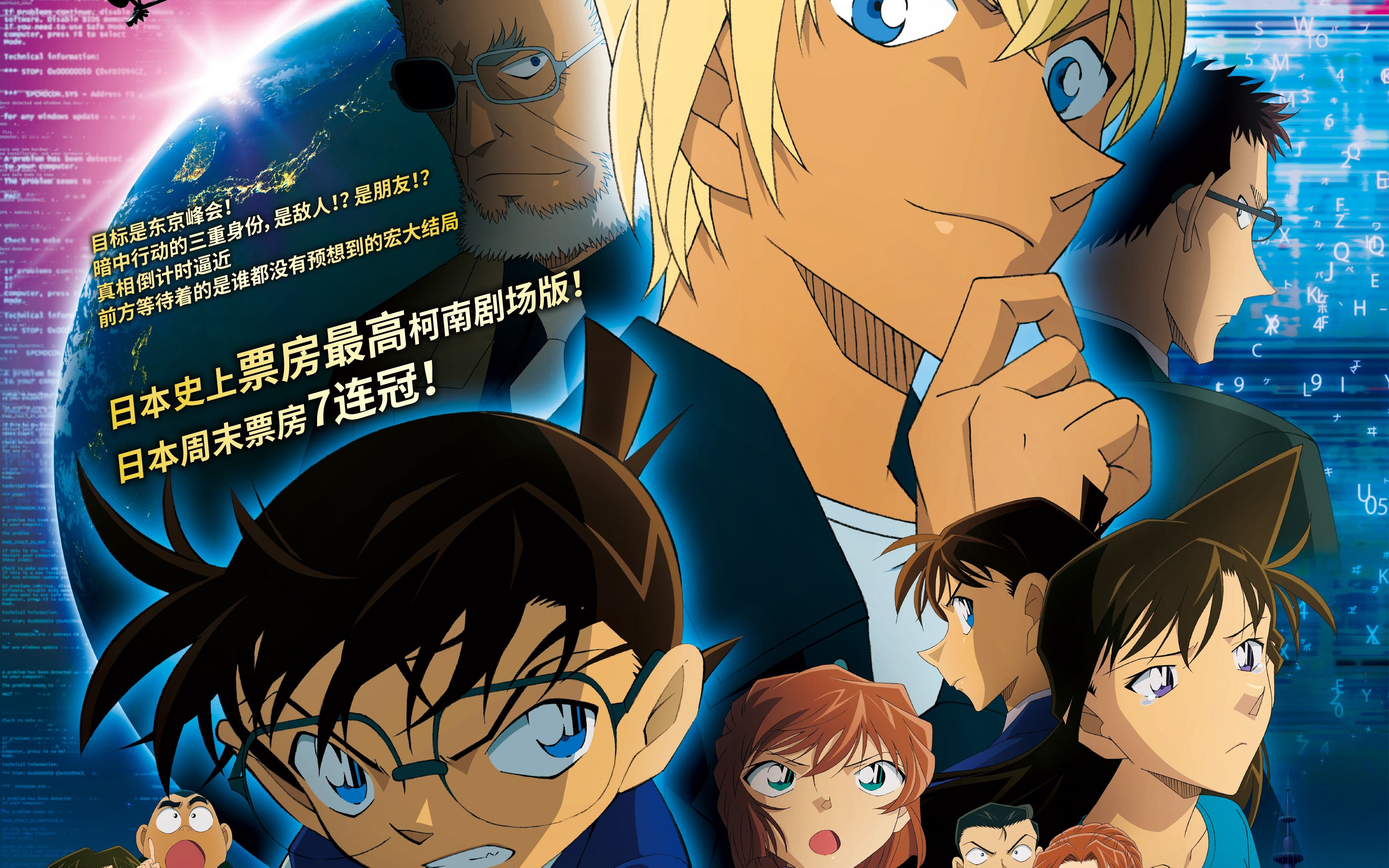 《零的执行人》高燃部分_哔哩哔哩 (゜-゜)つロ 干杯~-bilibili