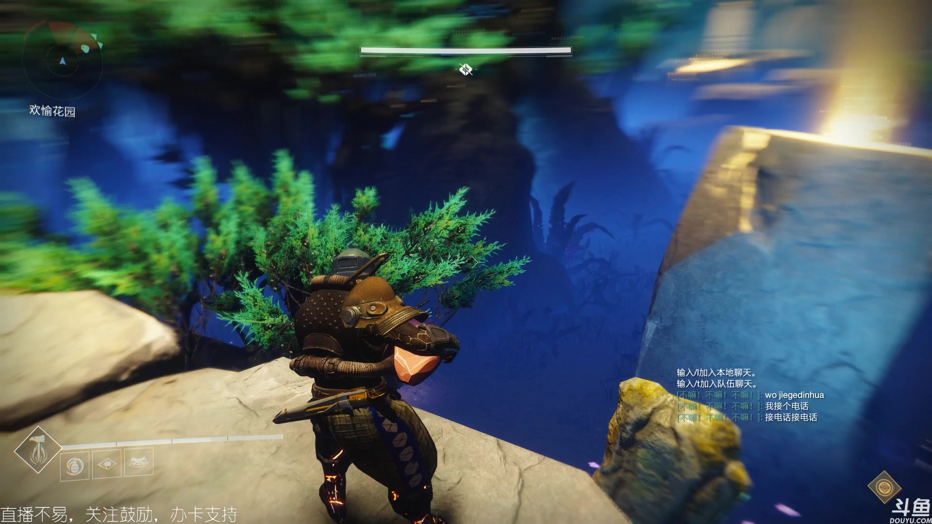 命运2利维坦快速狗关刷金