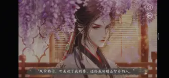 Download Video: 《仙路漫漫》淮师兄解释当年送你回智丹（当年我也以为他用礼物嘲笑我来着）