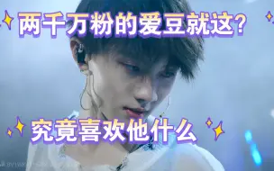 Download Video: “这男团队长也太普了吧....”