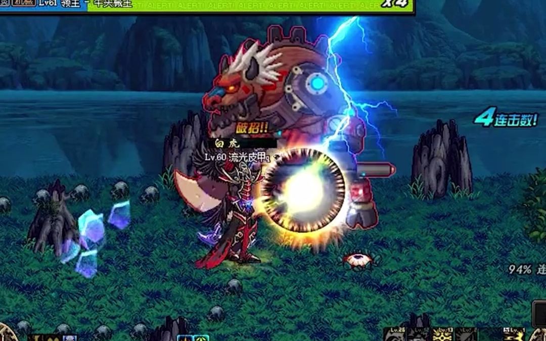 来看看输出流奶爸刷图到底有多强!地下城与勇士