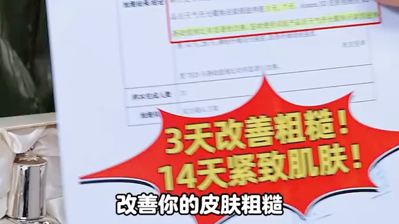 后天气丹史诗级升级,广东夫妇就把价格打下来了,因比专卖店便宜太多被质疑是否是正品#广东夫妇 #后天气丹 #天气丹 #天气丹pro哔哩哔哩bilibili