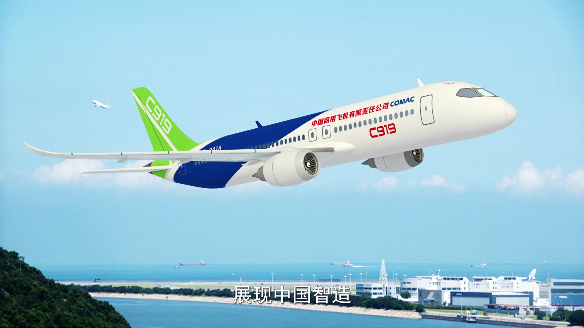 发展征途 代际成长