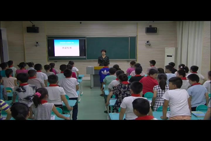 [图]【获奖】苏教版小学数学四年级下册《 1、用数对表示具体事物》-李老师优质课公开课教学视频