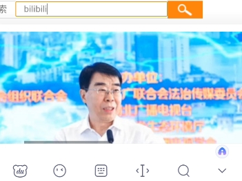 小度青禾手机禁用时上网方法哔哩哔哩bilibili