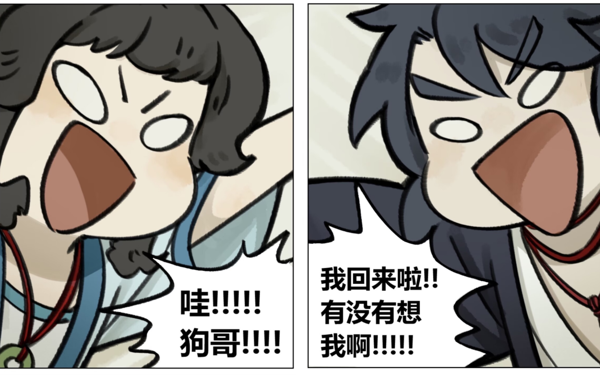 蓝溪镇/清凝:"哇!狗哥!