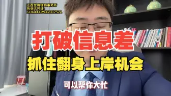 负债快逾期有的已经逾期的一定要记住这6个电话