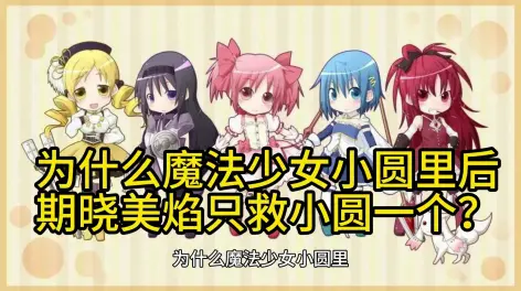 二次元bb姬的动态-哔哩哔哩
