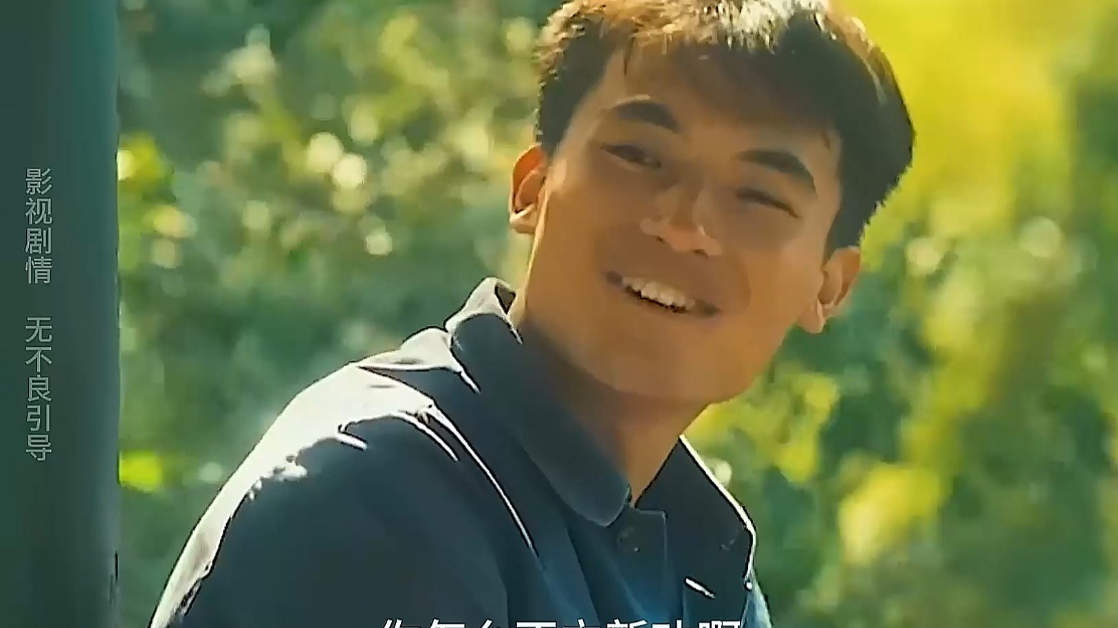 阳光灿烂的日子绝对是影史上最好的青春片