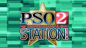Pso2 Station Ps感謝祭19スペシャル福岡 哔哩哔哩 つロ干杯 Bilibili