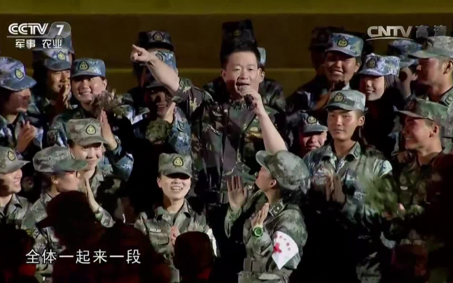 點贊 央視網 《軍中綠花》是流行於軍營中的一首歌曲,該曲朗朗上口