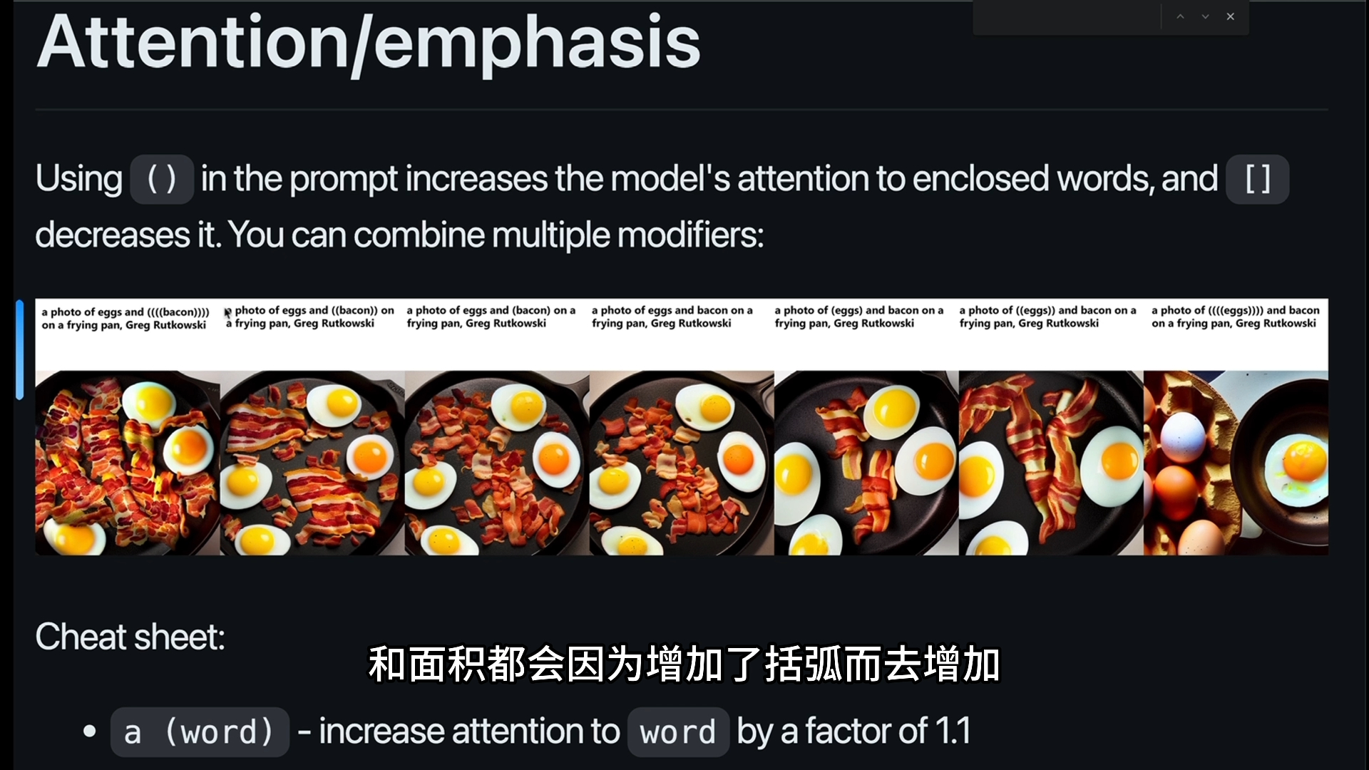 以云部署Stable Diffusion为例保姆教学5哔哩哔哩bilibili