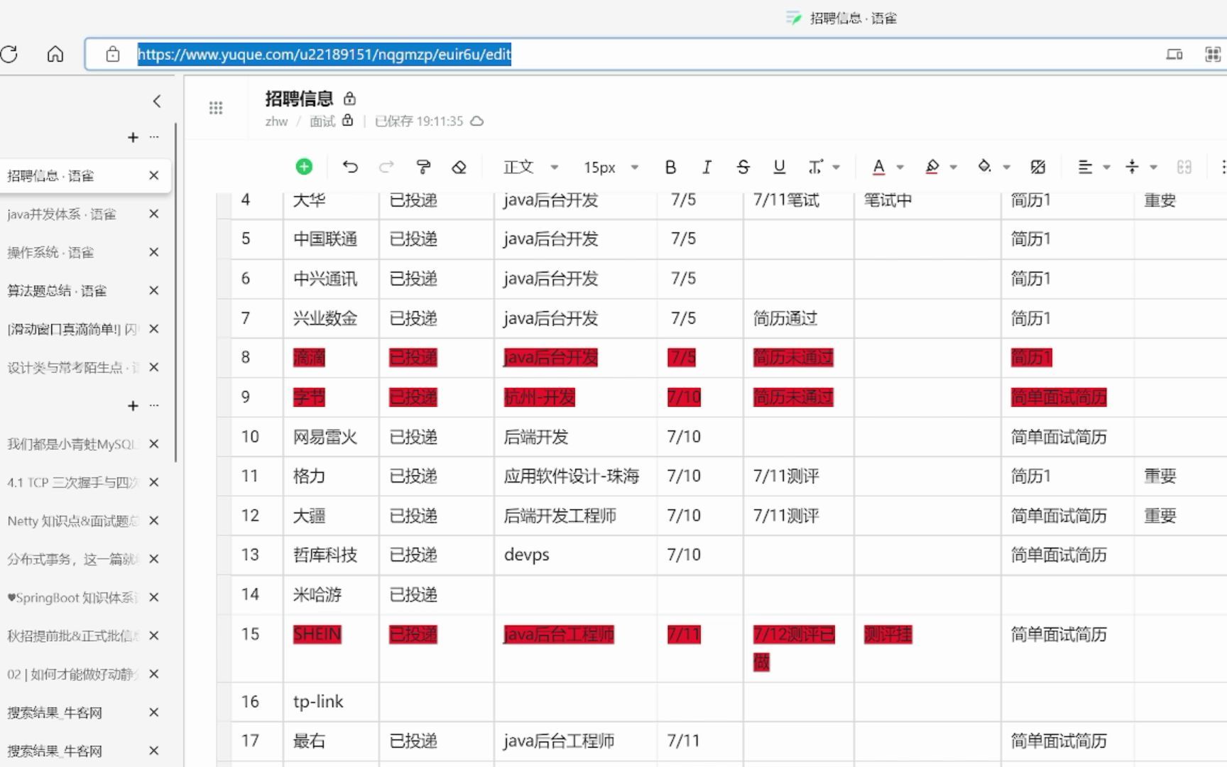 [图]互联网有多卷，看看投递情况就知道了