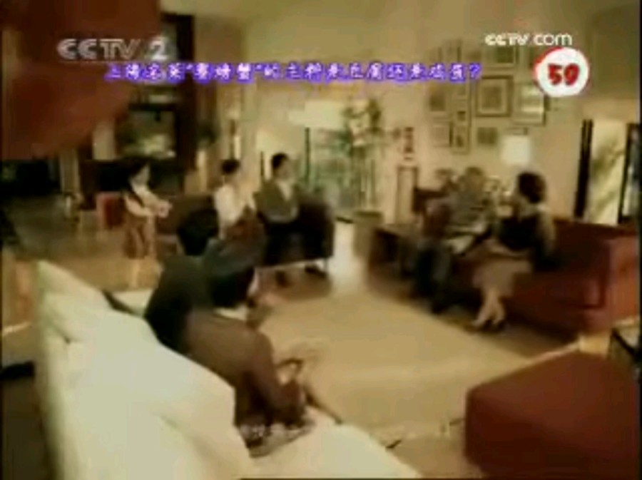 【本工作室ⷦœ花夕拾】2008.11.9(孙倩欠zou老师的生日) CCTV2 开心辞典19:45中场广告之一(我必须狠狠地报复可恶的孙倩和她的闺蜜张甜甜)哔哩...