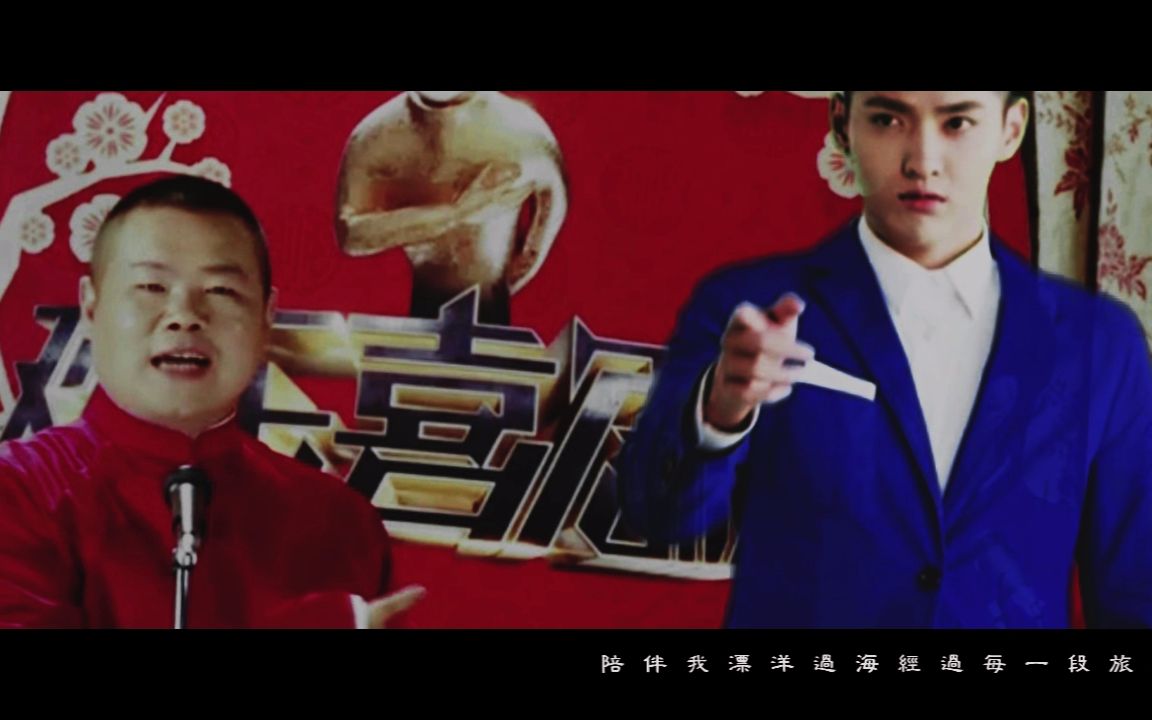 【岳云鹏x吴亦凡】云之凡