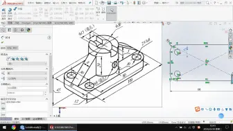 Download Video: 机械学霸讲SolidWorks每日一练初级篇练习1