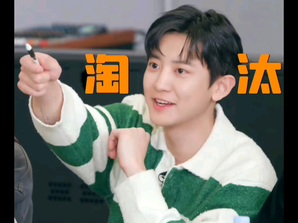 我的idol表情包之exo