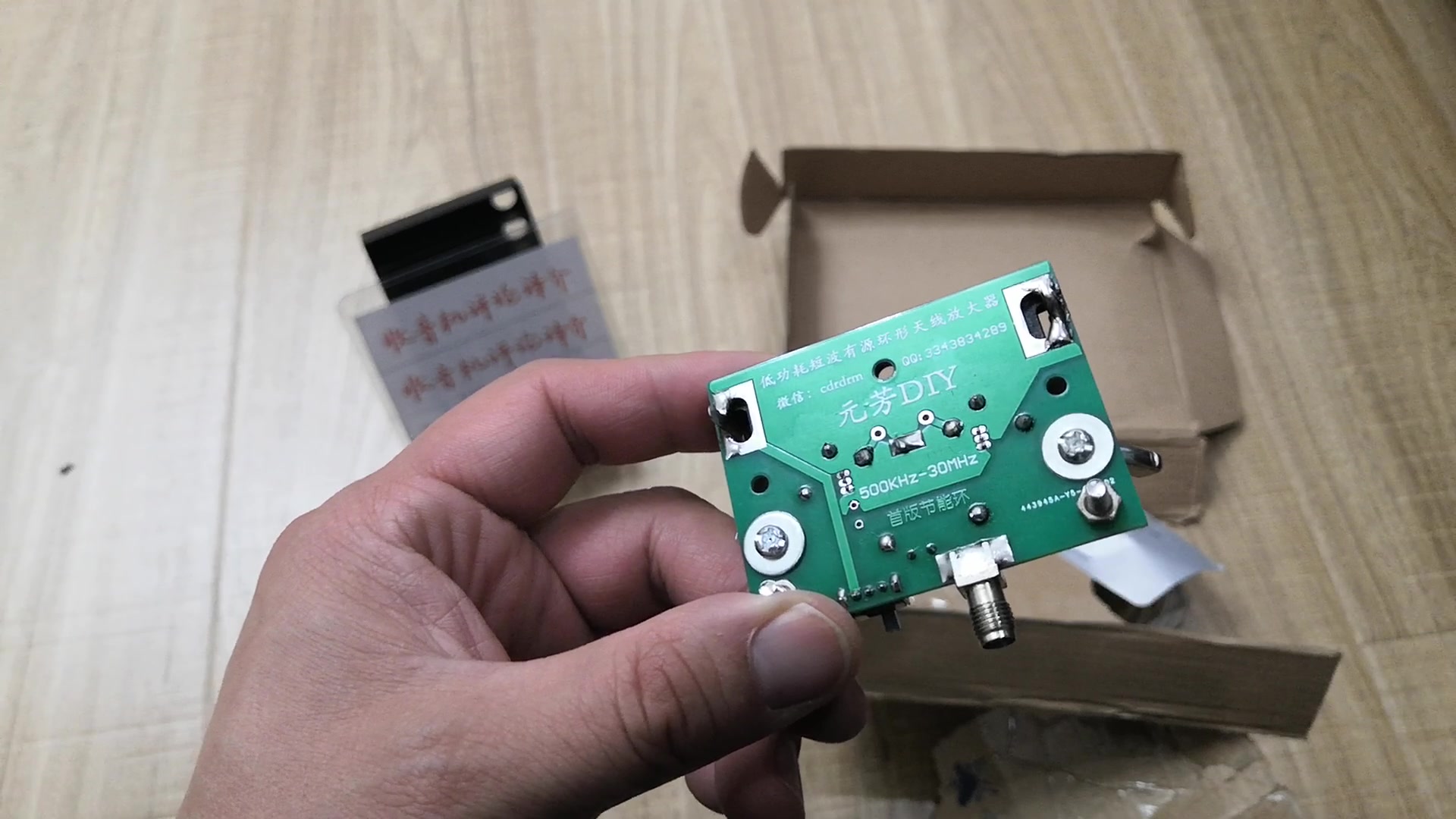 281:元芳天线又出新产品,新型号了,收音机又有新搭档了_哔哩哔哩 (゜