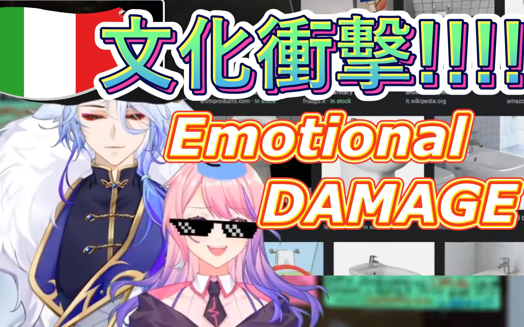 【熟肉搬運】超級文化衝擊!絕對emotional damage!【collin palladio