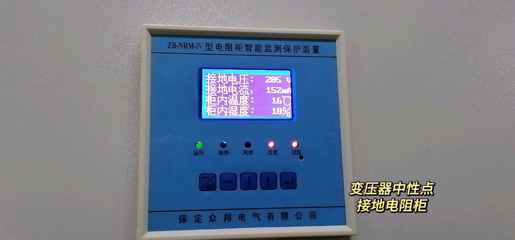 变压器地线接地电阻测试(变压器地线接地电阻测试方法)