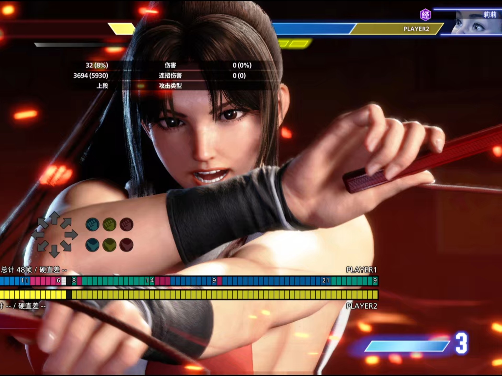 街霸6新角色拳皇不知火舞简易全资源连段