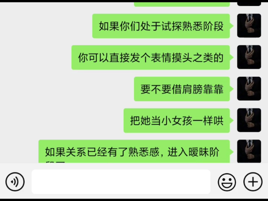 如何判断女生是否对你有感觉?记住以下几点即可!哔哩哔哩bilibili