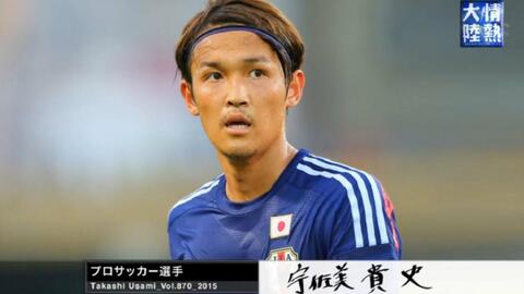 雇う 貫入 セージ 本田 圭佑 情熱 大陸 Isg Ks Jp 雇う 貫入 セージ 本田 圭佑 情熱 大陸 Isg Ks Jp