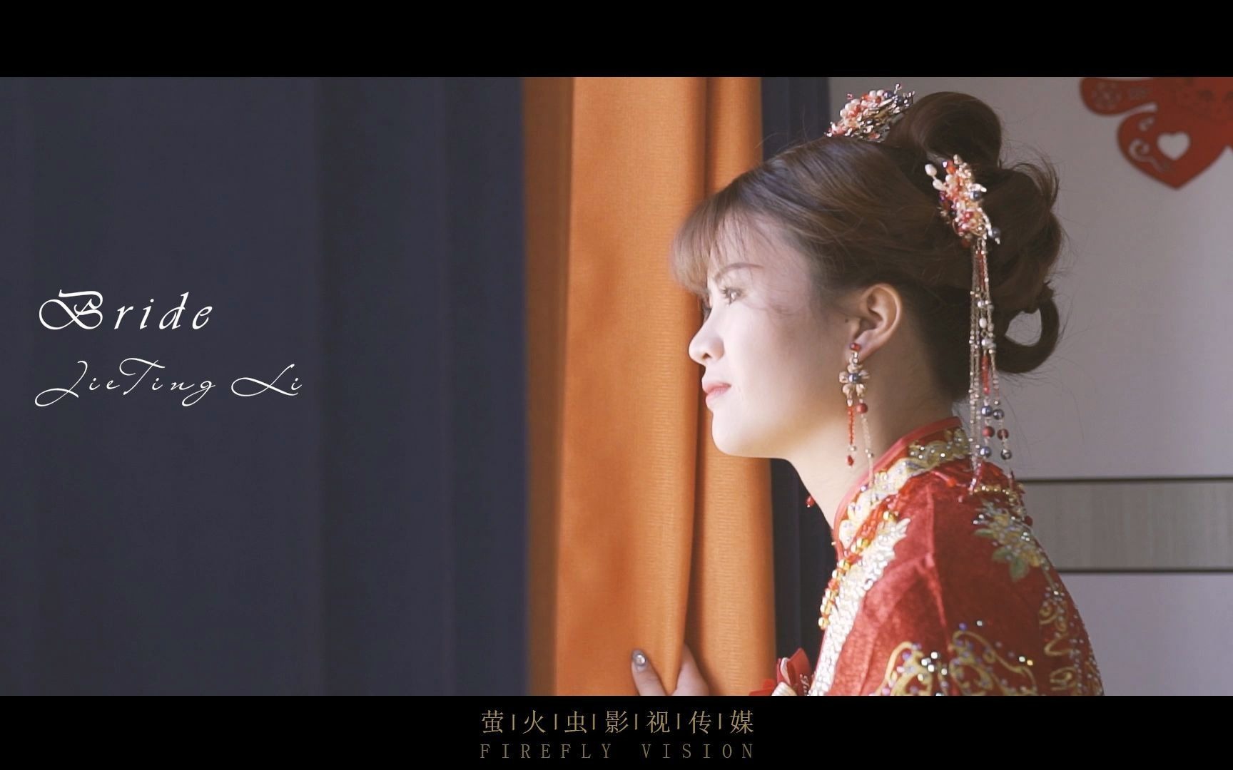 2021.1.2 陈艺丹 黎洁婷 婚礼 MV(SONY HLG高宽容度色调)哔哩哔哩bilibili