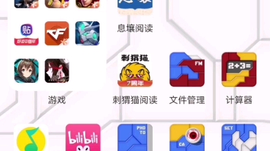 【谨慎淘宝买q币】哔哩哔哩bilibili