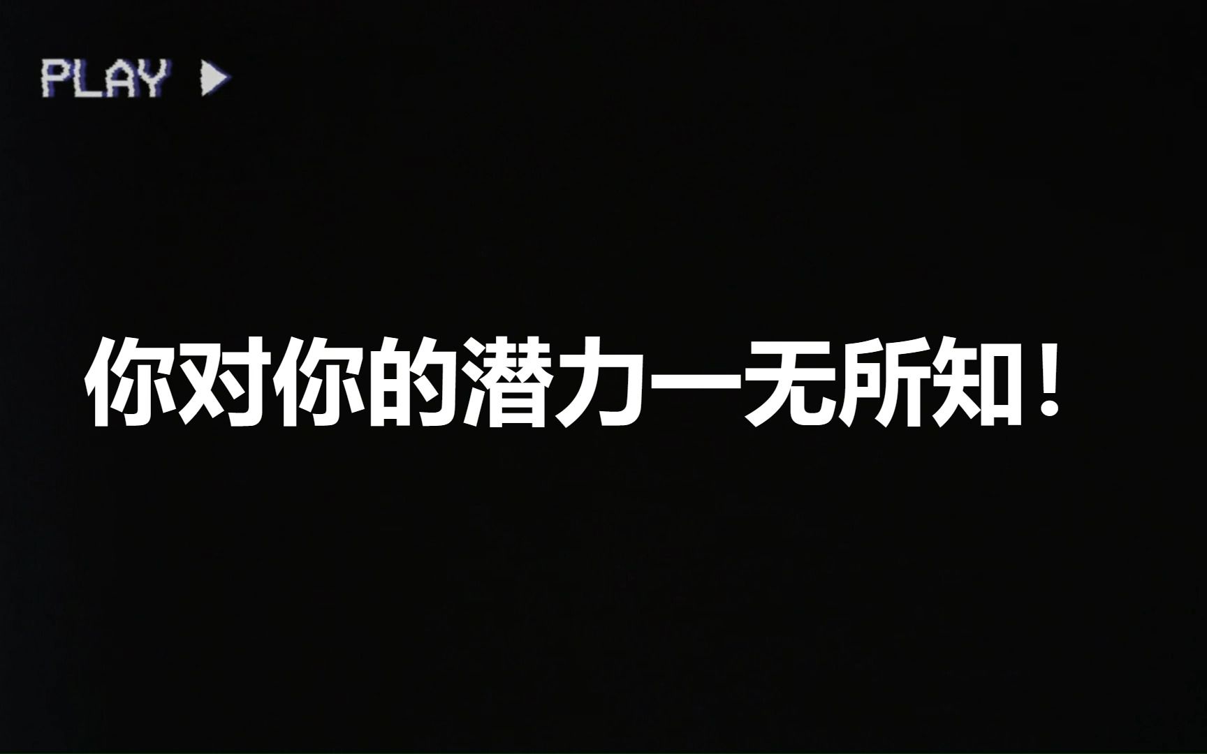 随州一中2023高考加油哔哩哔哩bilibili