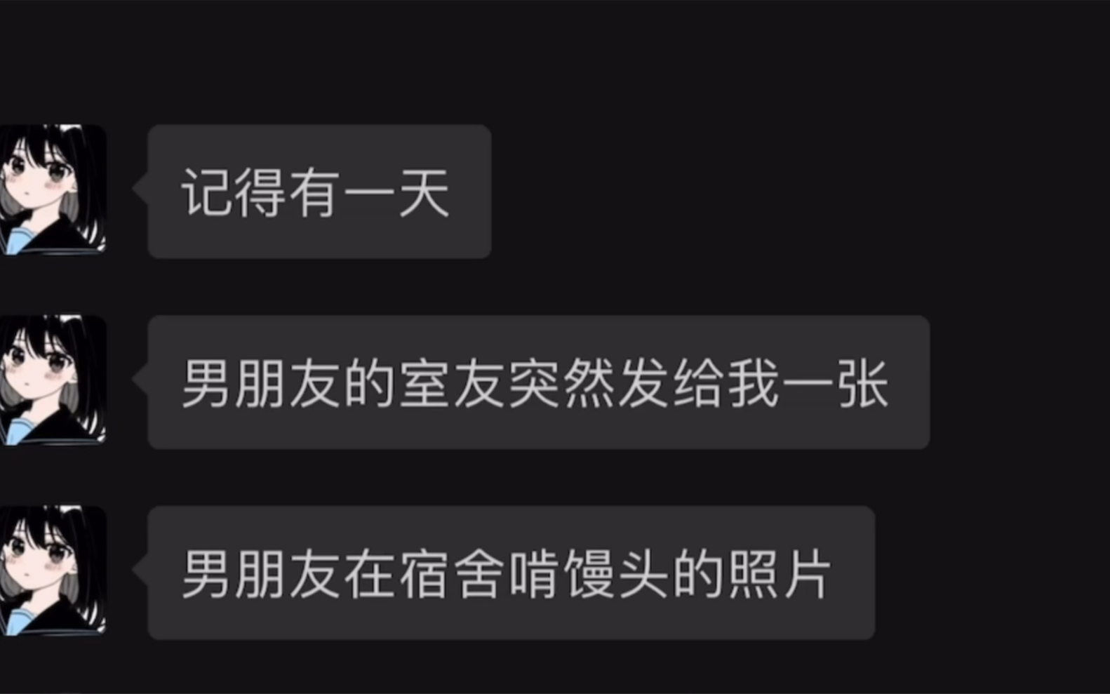 “第一次听到男朋友哭泣”哔哩哔哩bilibili