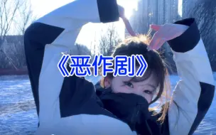 mv，东北甜美女孩官宣0个人