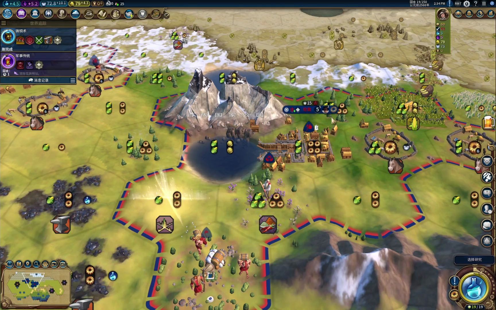 文明6 马娘 神图