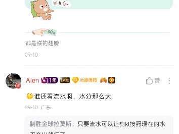 二游到底该不该看流水?手机游戏热门视频