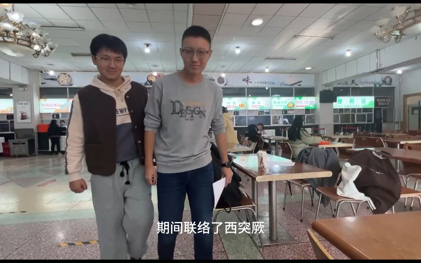 [图]学校新疆地方史课程的视频作业，拍的我自己蚌埠住了，发出来给大家笑笑